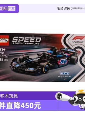 【自营】乐高speed超级赛车 77248 BWT Alpine F1® 车队积木玩具