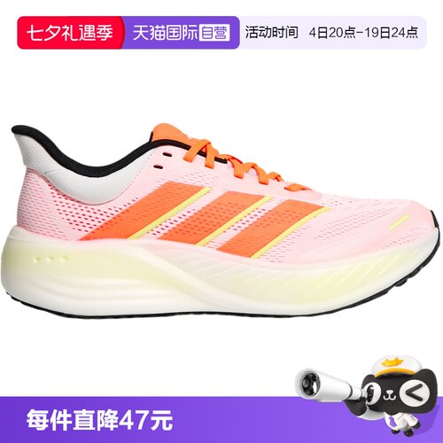 【自营】adidas阿迪达斯漫航系列运动鞋缓震网面跑步鞋 LA2136