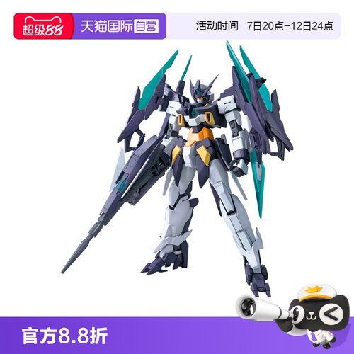 【自营】万代 MG 1/100 高达AGE II 玛格南 拼装 模型