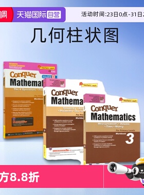 【自营】SAP Conquer Mathematics 3 三年级数学练习册 新加坡小学数学攻克版 四则运算 分数测量 几何柱状图 3册 英文原版