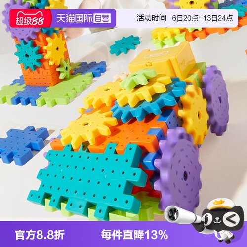 mideer弥鹿齿轮电动积木拼装