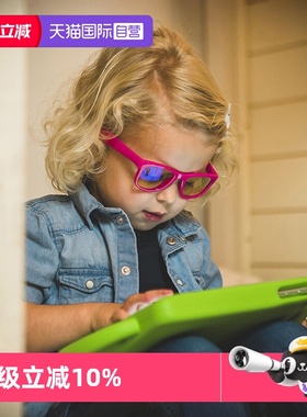 【自营】Real shades儿童防蓝光眼镜网课护目镜玳瑁玳瑁色系列