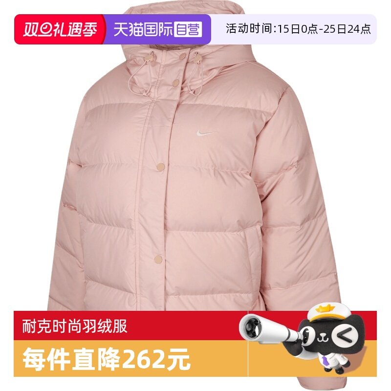 【自营】NIKE耐克女子NSW DWNFL METRO PFR运动羽绒服IH0728-667