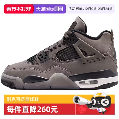 【自营】NIKE耐克男大童AirJordan4 RetroGS运动篮球鞋IB4171-200