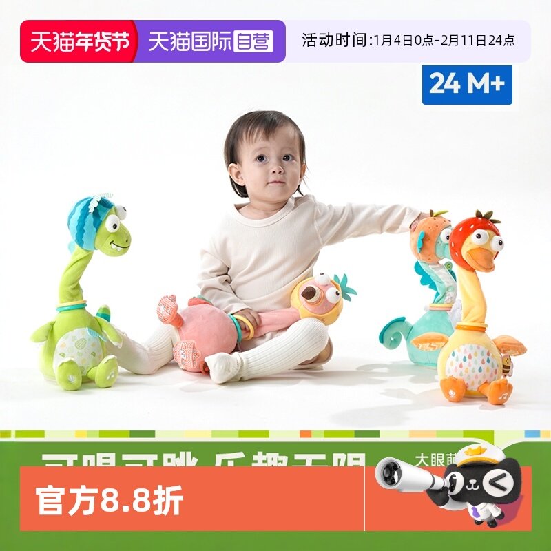 【自营】jollybaby复读鸭毛绒玩具婴儿学说话宝宝唱歌扭脖子玩偶,玩具/童车/益智/积木/模型,其它早教玩具类,淘宝优惠券,粉丝福利购,淘宝优惠卷