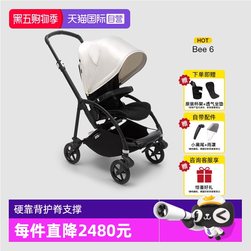 荷兰Bugaboo轻便折叠婴儿推车