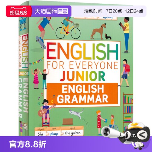 DK英语速成自学初级语法