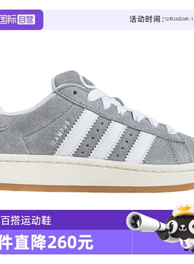 【自营】adidas阿迪男女款三叶草中性时尚舒适运动休闲鞋JQ4109