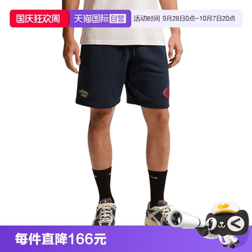 【自营】NIKE耐克男子运动休闲短裤IF0706-451