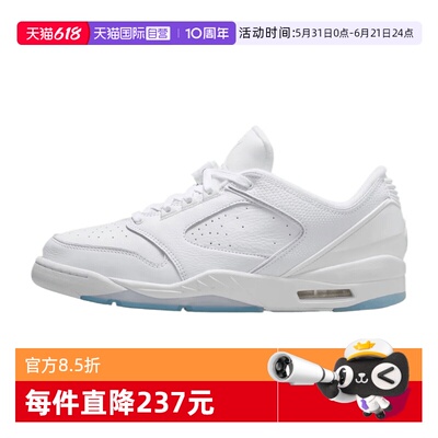 【自营】NIKE耐克男子JORDANSIXTY PLUS LOW运动休闲鞋IH2047-101