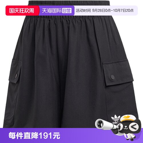 【自营】adidas阿迪三叶草ESS C SHORTS女子运动休闲短裤JD1514