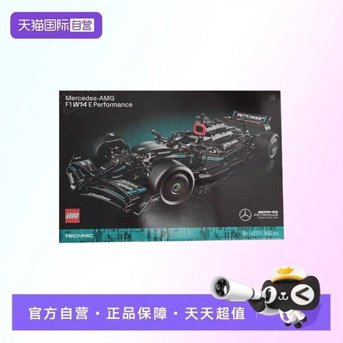 【自营】【顺丰速运】LEGO乐高42171梅赛德斯F1方程式益智积木