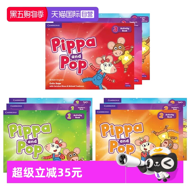 PippaandPop剑桥国际少儿英语