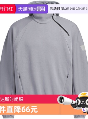 【自营】adidas阿迪达斯男子FOS M DK SWT HD连帽运动卫衣KS0053