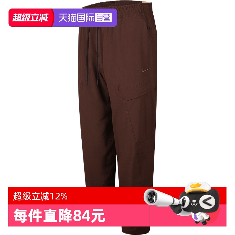 【自营】耐克男子AS M NK DF UNLMTD PAN运动休闲长裤HJ3155-237
