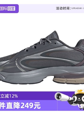 【自营】adidas阿迪达斯男女鞋FORMOTION ONEFOS运动休闲鞋JQ9350