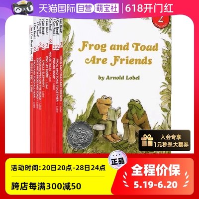 青蛙和蟾蜍FrogandToad10册