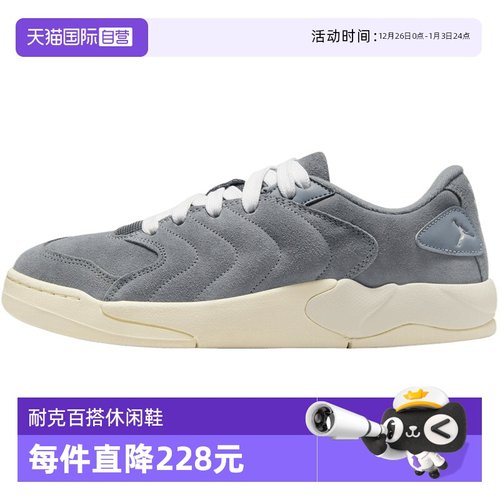 【自营】NIKE耐克男鞋JORDAN SESSION运动休闲鞋IB3731-003