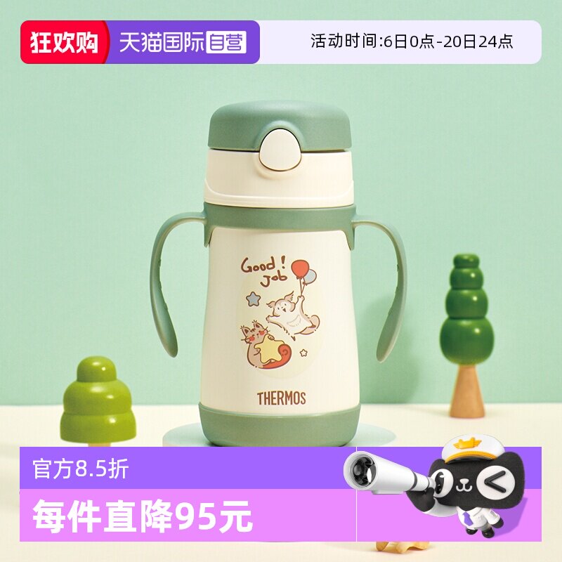 【自营】膳魔师儿童保温杯宝学饮吸管奶瓶手柄喝水壶婴幼儿园一岁