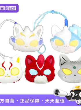 【自营】万代 奥特曼猫猫耳机包 布莱泽希卡利赛罗奥美迦 耳机包