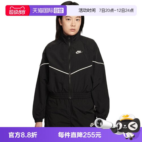 【自营】NIKE耐克女子AS W NSW NK WR运动健身夹克外套IM8028-011