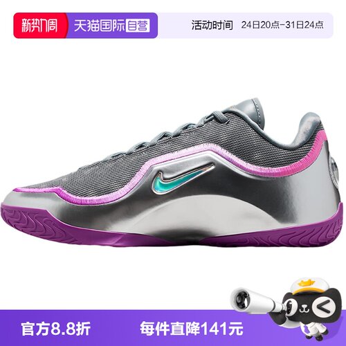 【自营】NIKE耐男子时尚百搭运动舒适运动鞋IF0693-002耐克