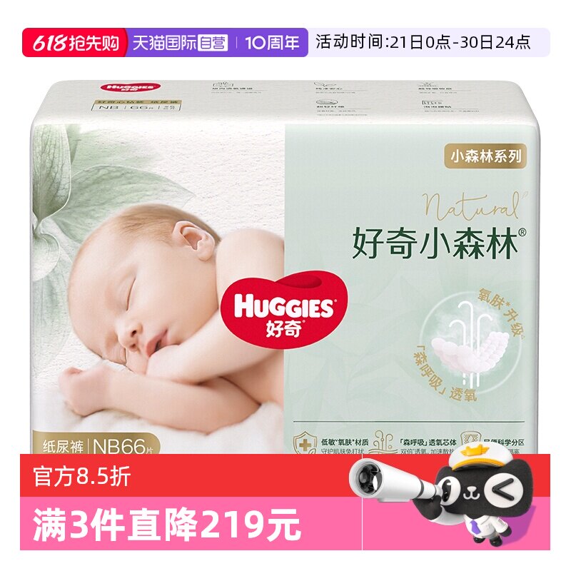 商品图