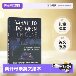 我离开之后 自营 Daughter 人生指南 When Gone Mothers Her 英文原版 儿童绘本 What Wisdom 一个母亲给女儿