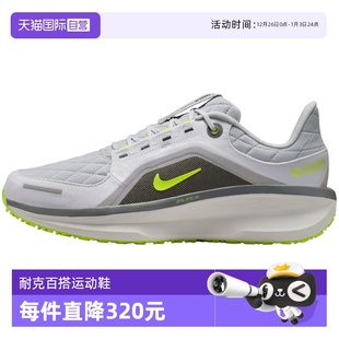 自营 FQ1358 Nike耐克男子ZOOM运动鞋 透气缓震休闲鞋 005 时尚