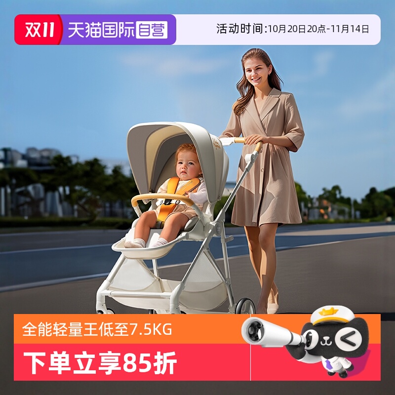 【自营】飞利浦新安怡波特婴儿车推车轻便遛娃神器可坐可躺0-3岁