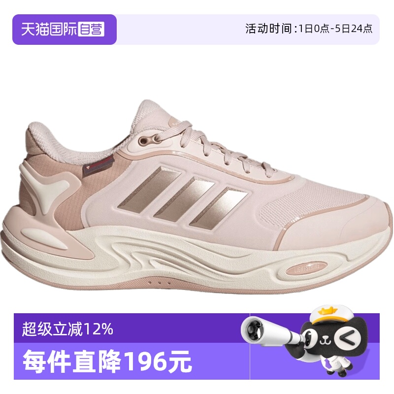 【自营】adidas阿迪达斯女子CLIMAWARMSPFTW运动训练跑步鞋JQ4092