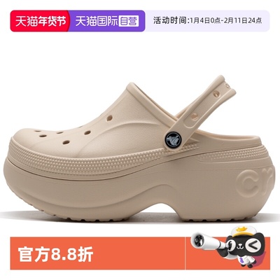 【自营】Crocs卡骆驰男鞋女鞋透气运动鞋洞洞鞋凉拖鞋210062