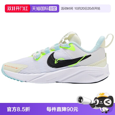 【自营】NIKE耐克STAR RUNNER 4 NN PS小童运动休闲鞋HQ3470-101