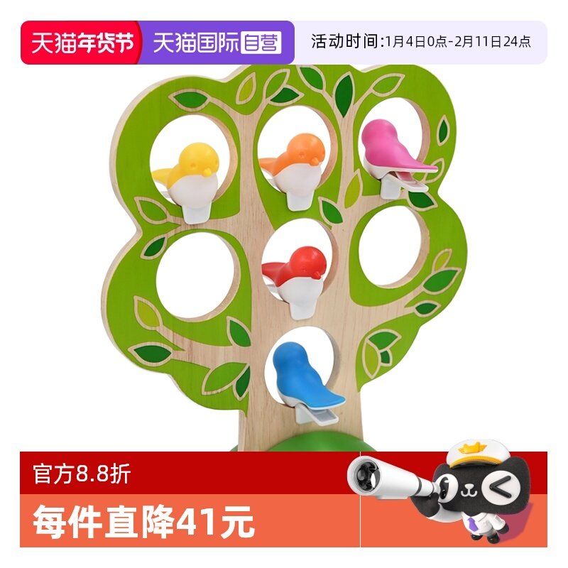 【自营】比利时SmartGames小鸟安家儿童益智玩具桌游生日礼物5岁+,玩具/童车/益智/积木/模型,儿童桌面游戏类,淘宝优惠券,粉丝福利购,淘宝优惠卷