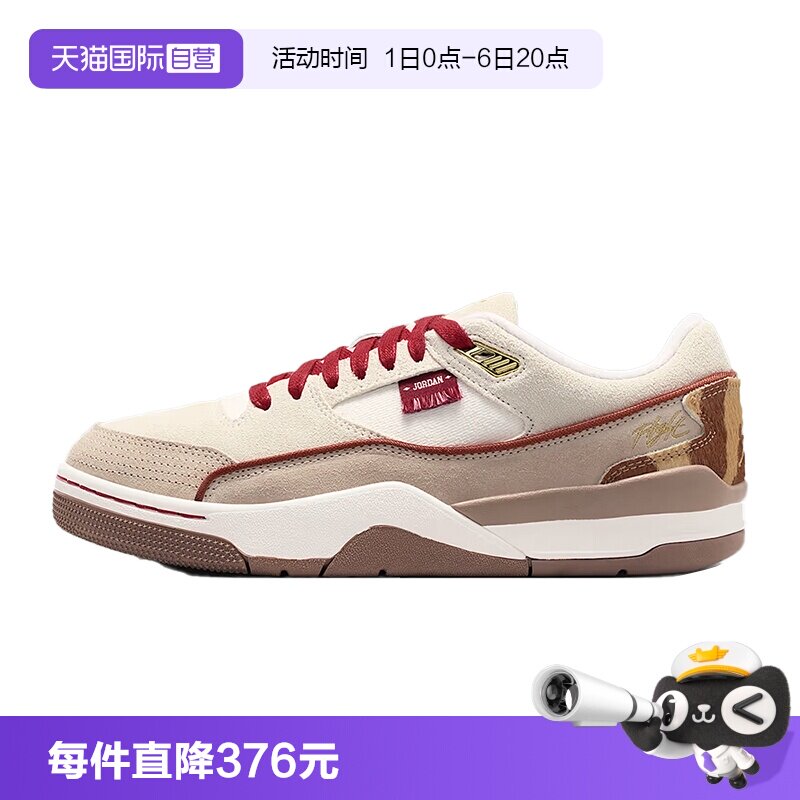 【自营】NIKE耐克女JORDAN FLIGHT COURT SE运动篮球鞋IQ1107-171图片