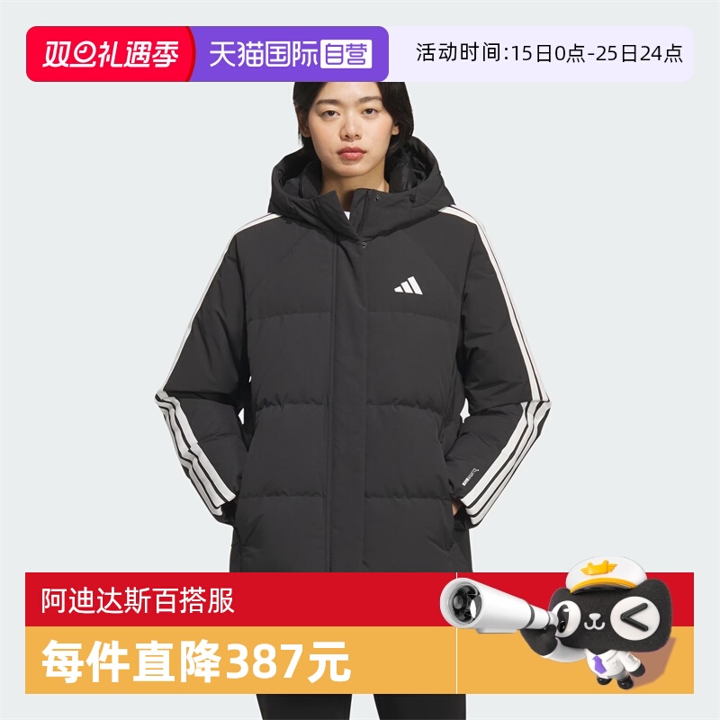 【自营】adidas阿迪达斯女子运动休闲羽绒服KC2486