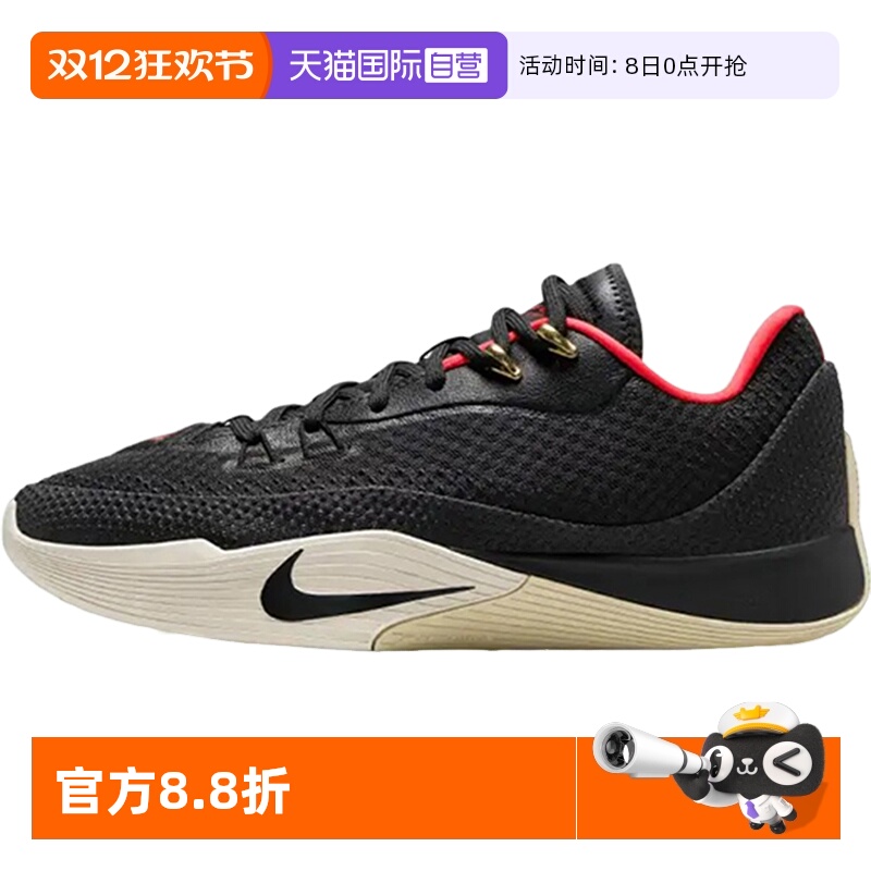 【自营】NIKE耐克男运动鞋S.T. FLARE气焰耐磨篮球鞋HF0232-001