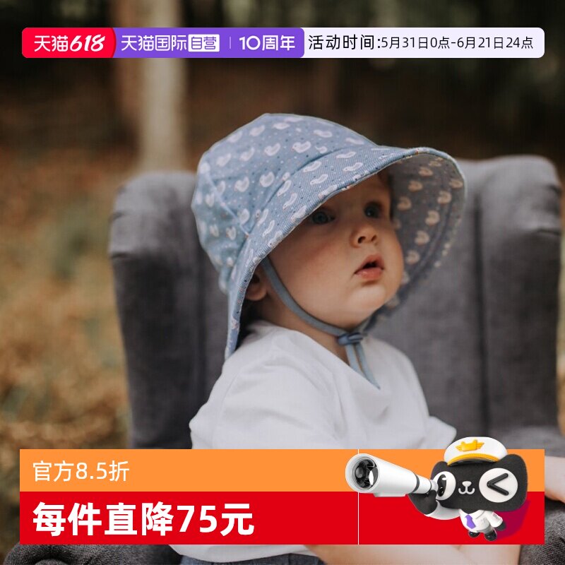 【自营】澳洲Bedhead小鸭子宝宝弹力防晒帽UPF50+纯棉男女童遮阳