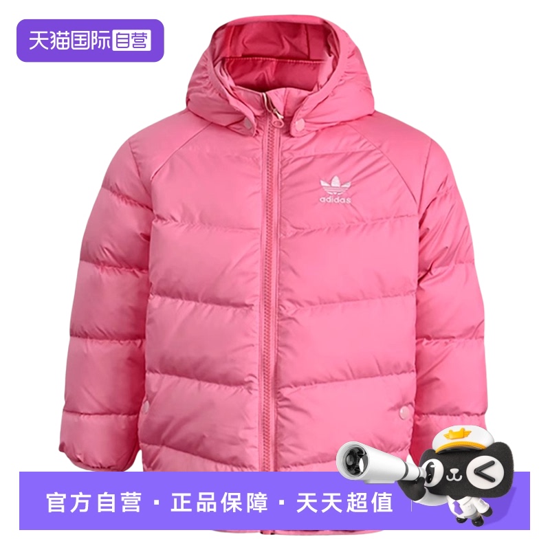 顺丰包邮 正品保证 假一赔四 极速发货