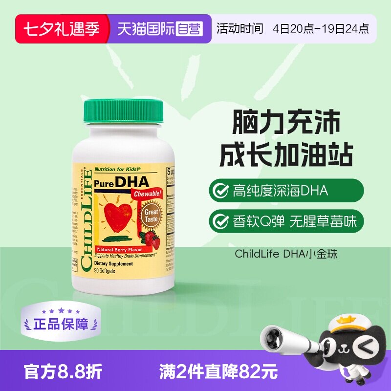 商品图