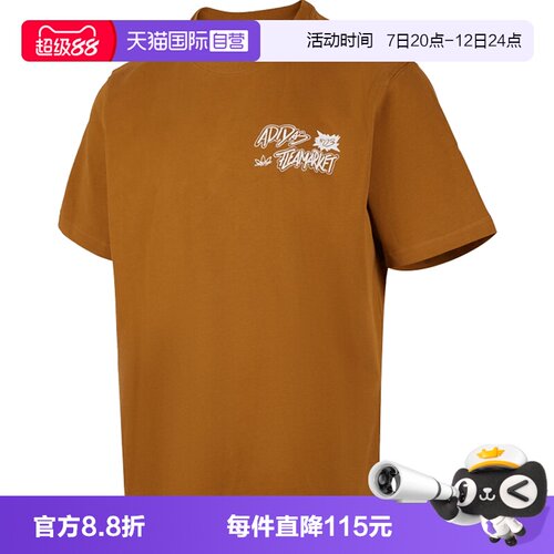 【自营】adidas阿迪达斯三叶草男子TS ST 2运动休闲短袖T恤KD1856