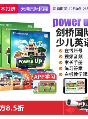 【自营】剑桥国际少儿英语 Power Up 1 2 3 4 5 6级 powerup剑桥英语教材 英语教材YLE剑桥少儿英语剑桥英语英文教材