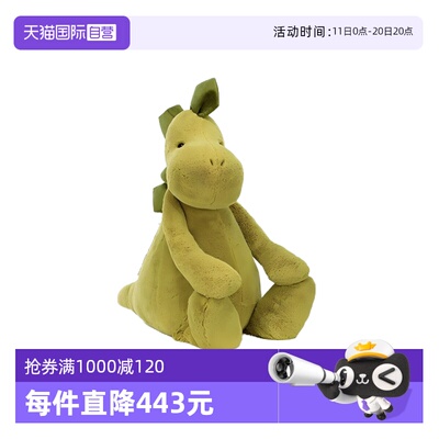 Jellycat害羞恐龙巨大号玩偶礼物