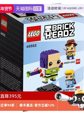 【自营】乐高40552巴斯光年男女孩拼搭积木方头仔玩具