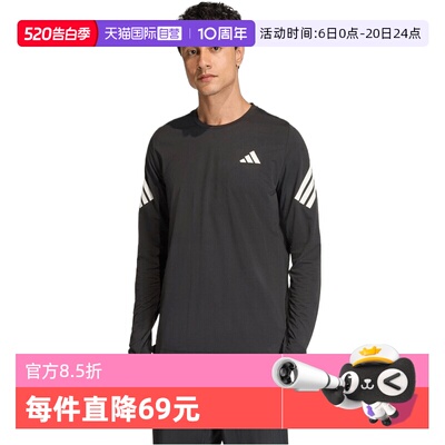 【自营】adidas阿迪达斯男子adi365///LSM运动休闲长袖T恤KE6831
