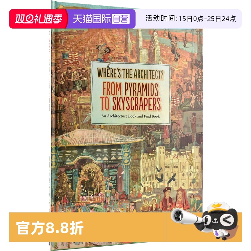 关于建筑奇迹的精美图书金字塔