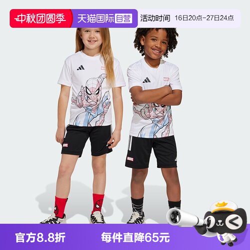 【自营】阿迪达斯漫威蜘蛛侠主题儿童装夏新款短袖T恤套装JF3655