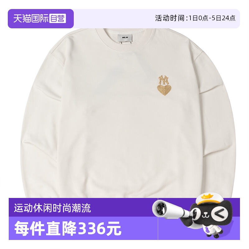 【自营】MLB美职棒男装女装时尚简约卫衣舒适圆领套头衫3AMTH9144