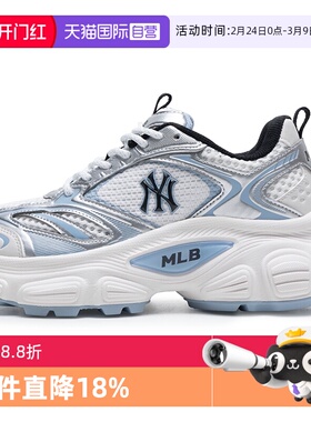 【自营】MLB休闲鞋男女童鞋新款简约运动鞋厚底老爹鞋3ASHWD15N