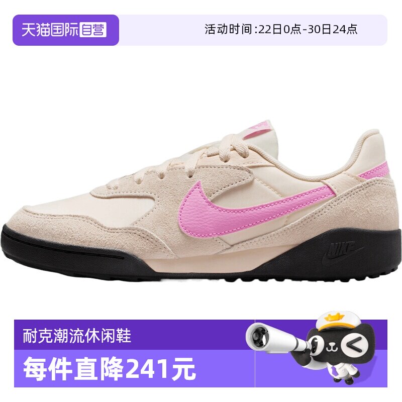 【自营】NIKE耐克TERRA MANTA SUEDE女子运动休闲鞋IO7802-105 - 实物图